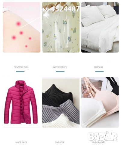 Капсули за пране. Подходящи за бели и цветни дрехи. , снимка 7 - Перилни препарати и омекотители - 52787173