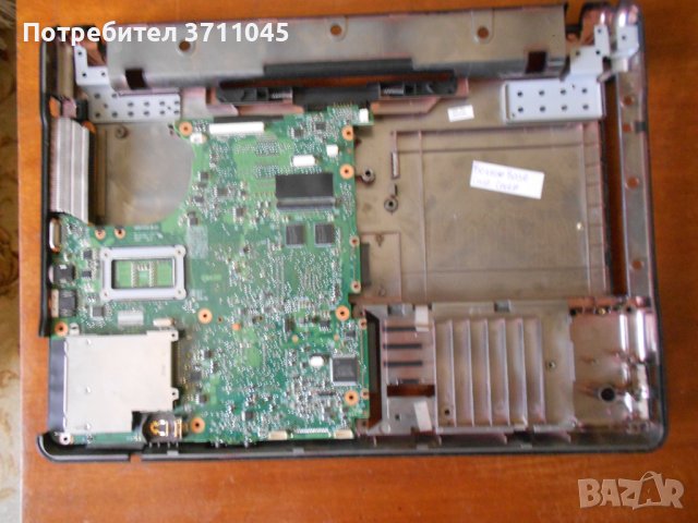 HP COMPAG 6730s за части           