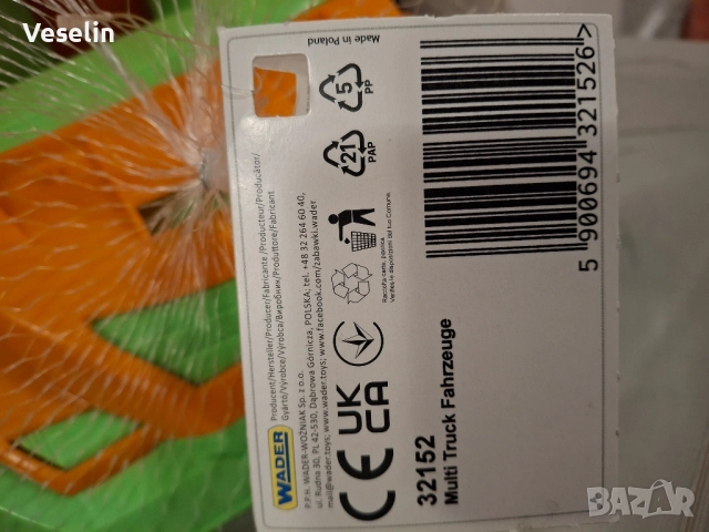 Камион с принадлежности за пясък , снимка 4 - Коли, камиони, мотори, писти - 51826204