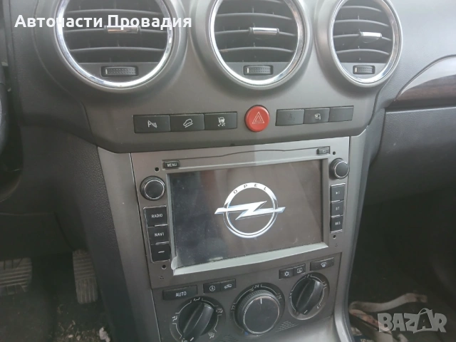 Opel Antara 2.0 2007г на части, снимка 12 - Автомобили и джипове - 53902171