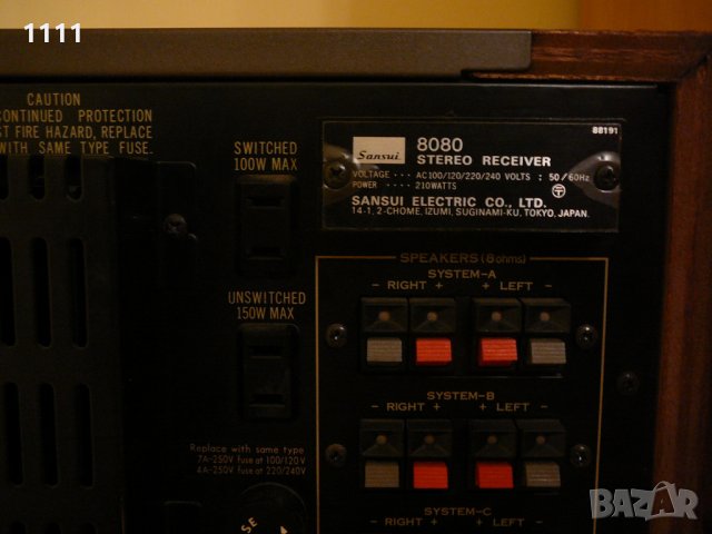 SANSUI 8080, снимка 7 - Ресийвъри, усилватели, смесителни пултове - 35323671