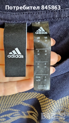Adidas , снимка 4 - Спортни дрехи, екипи - 51796491