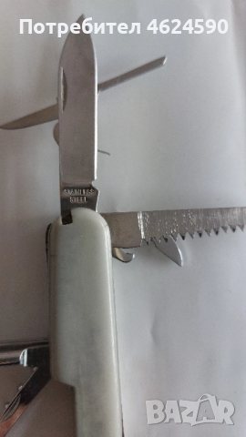 Ножче комбинирано, снимка 2 - Прибори за хранене, готвене и сервиране - 52150869