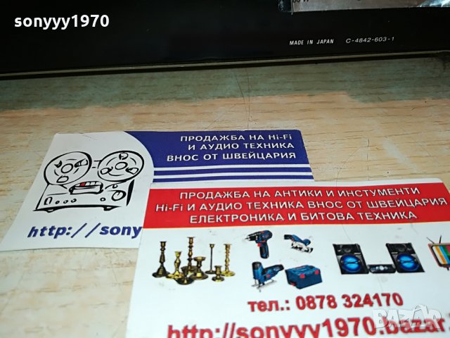 WEGA v3841-2 amplifier-made in japan-внос швеицария, снимка 10 - Ресийвъри, усилватели, смесителни пултове - 29487083