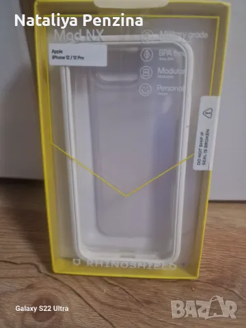 Bumper Case, съвместим с [iPhone 12/ 12pro]