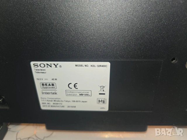 Продавам телевизор, снимка 9 - Телевизори - 54358722