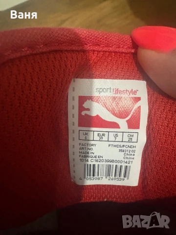 Кецове Puma, 39 размер, снимка 6 - Кецове - 51320504