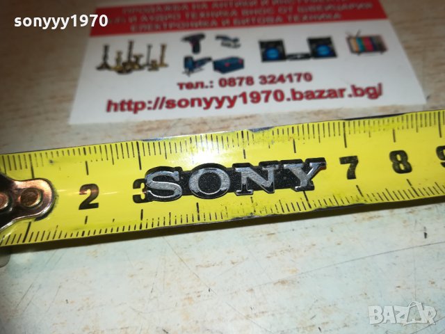 sony audio/video емблема 3001211633, снимка 3 - Други - 31612977