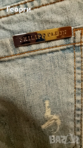 Оригинални дамски дънки Philipp Plein, снимка 8 - Дънки - 53938519
