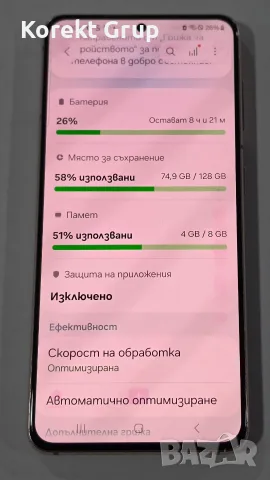 Samsung Galaxy S21 128gb, снимка 5 - Samsung - 55872497