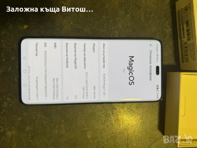 Honor magic 7 lite, снимка 7 - Huawei - 53289989