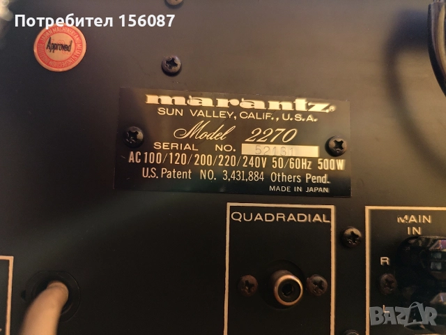 MARANTZ 2270, снимка 7 - Ресийвъри, усилватели, смесителни пултове - 52901940
