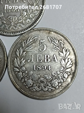 монети 5 лв различни години , снимка 4 - Нумизматика и бонистика - 54282673