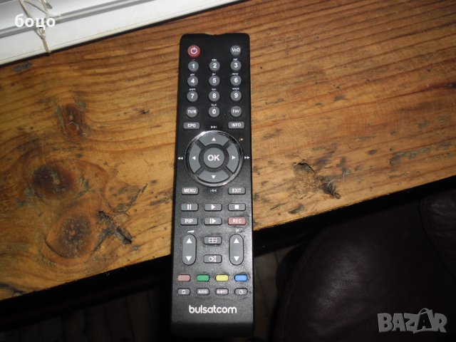 Продавам ново дистанционно за булсатком