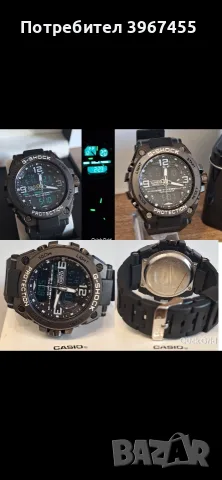 Непотърсена пратка Мъжки часовник G-SHOCK 