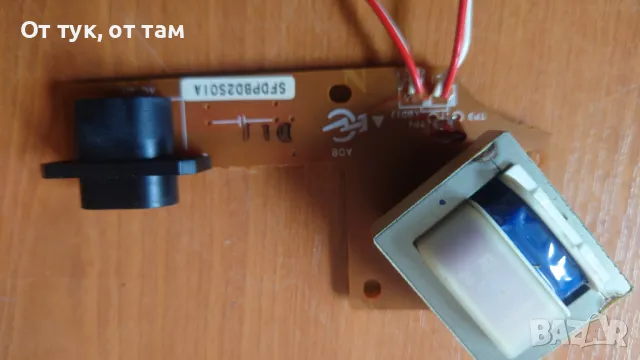 Части на грамофон Technics SL-BD3 за 30.00 лева., снимка 5 - Грамофони - 47468751