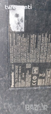 LED подсветка за дисплей V500HJ1-LE8 REV.F1 за телевизор Panasonic модел TX-50CS620E, снимка 3 - Части и Платки - 38962961