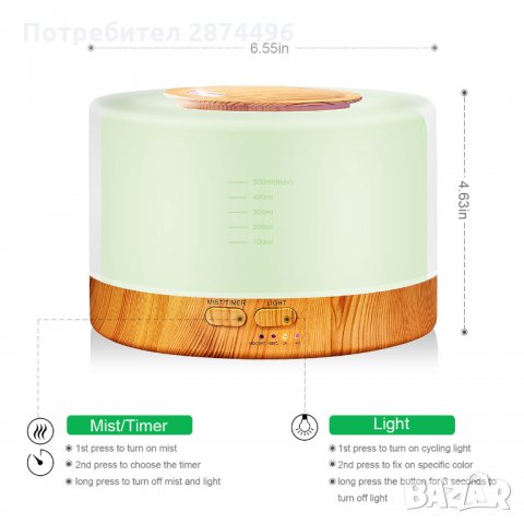 2022 Дифузер за етерични масла с дистанционно със 7 сменящи се цвята, снимка 10 - Други стоки за дома - 30928518