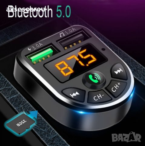 Многофункционален Авто FM трансмитер с LED дисплей с Bluetooth 5.0 FM Handsfree, Micro SD, Автомобил, снимка 14 - Аксесоари и консумативи - 37777016