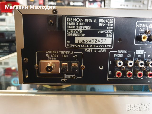 Ресийвър Denon DRA-435R В отлично техническо и визуално състояние., снимка 9 - Ресийвъри, усилватели, смесителни пултове - 40806868