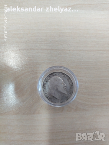 1 лев 1910 година, снимка 8 - Нумизматика и бонистика - 54328523