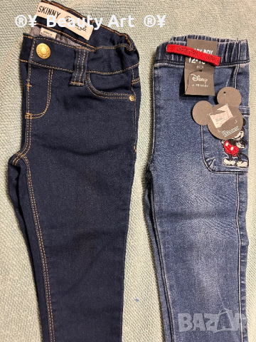 Нови дънки с етикет 92-98 