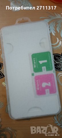 Стъклен Протектор за iPhone 8 , Бял, снимка 3 - Фолия, протектори - 42669855