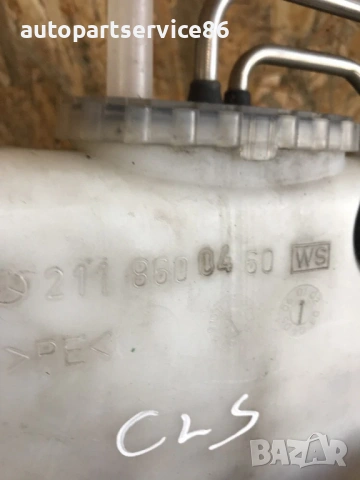 Резервоар за течност на чистачки за Mercedes Cls W219 320 CDI (2008) 2118600460, снимка 3 - Части - 54108051