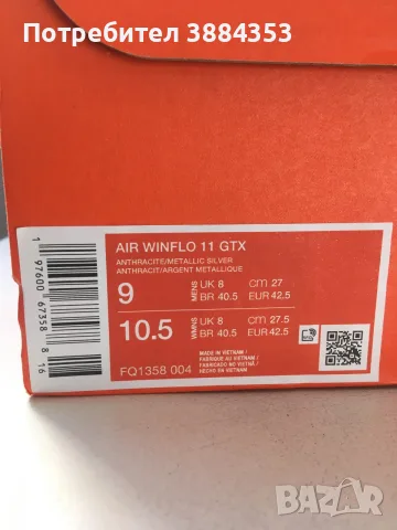 Nike Air winflo , снимка 5 - Маратонки - 55852211