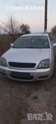 ОПЕЛ ВЕКТРА ЗА ЧАСТИ