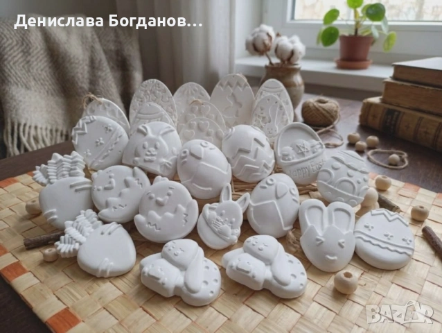 Великденски гипсокерамични фигурки и яйца