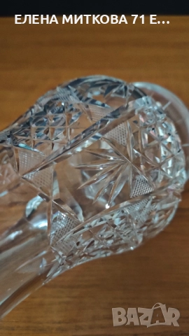 Ръчно гравирана кристална кана 750 мл, снимка 6 - Аксесоари за кухня - 52900509