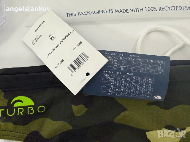 Мъжки бански Turbo Commando swimming brief, снимка 2 - Бански - 53919087