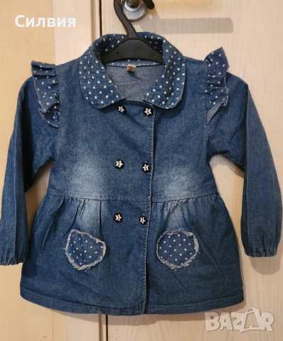 Дънково якенце за 2-3г