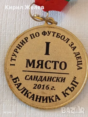 Лот спортни медали 4 броя футбол,голф, парашутизъм за КОЛЕКЦИЯ 53839, снимка 3 - Антикварни и старинни предмети - 55992248