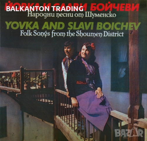 Колекция плочи НОВИ НАРОДНА МУЗИКА по 15 лева, снимка 13 - Грамофонни плочи - 32494590