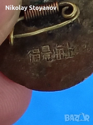 Значка Мао Дзъдун 1966-1976 г., снимка 3 - Колекции - 53117805