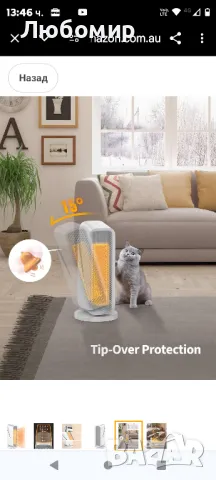 Вентилатор за нагревател Hysure, преносимо отопление, 850W-1500W, H3, бял

, снимка 5 - Отоплителни печки - 48112973