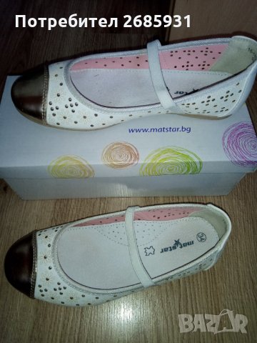 Детски обувки, снимка 3 - Детски обувки - 30347739