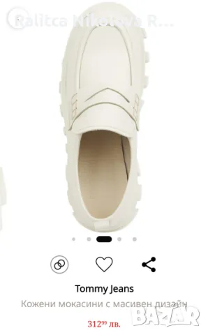 Tommy jeans , снимка 5 - Дамски ежедневни обувки - 49589666