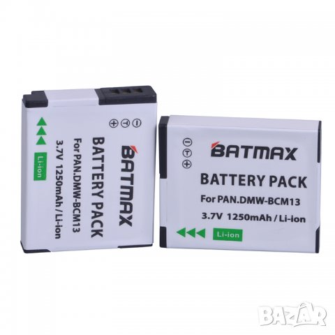 Батерия за Panasonic DMW-BCM13, DMW-BCM13E, BCM13PP, DMWBCM13, DMW BCM13 1250mAh Panasonic Lumix DMC