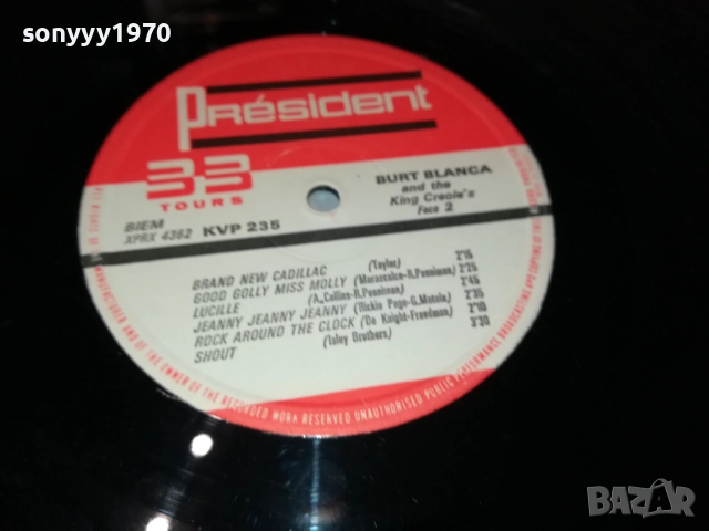 BURT BLANCA-ВНОС АНГЛИЯ 1410251914, снимка 14 - Грамофонни плочи - 52055219