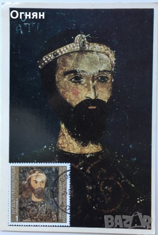 Картички максимум, снимка 3 - Филателия - 29285879