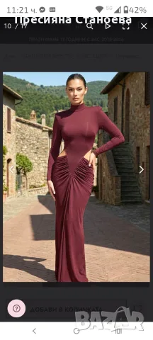 Дълга рокля Little Black Dress), снимка 2 - Рокли - 56207949