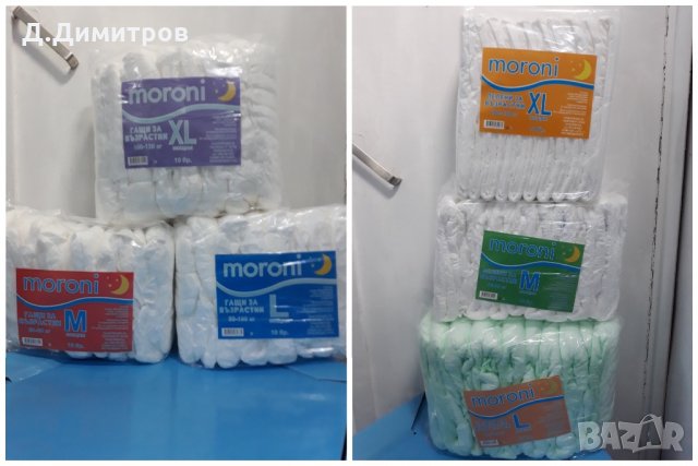 Памперси за възрастни Moroni - високо качество на най- добри цени, снимка 2 - Грижа за възрастни - 34996992