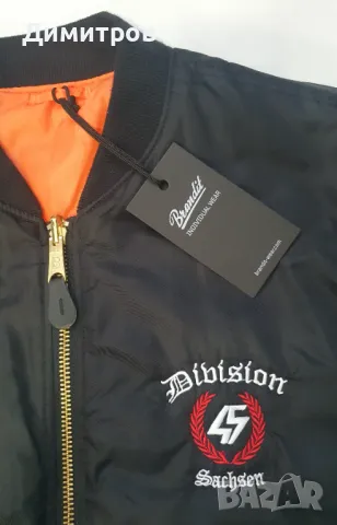 Яке бомбър, Hardcore United, Division Sachsen, снимка 10 - Якета - 48641304