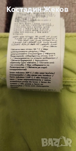 Дамски оригинални дънки. Liu Jo Love Jeans. , снимка 13 - Дънки - 52673853