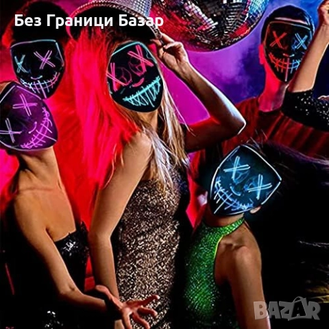 Нова LED светеща маска за парти, маскарад, нощни събития, Хелоуин и фестивал, снимка 6 - Други - 51897872
