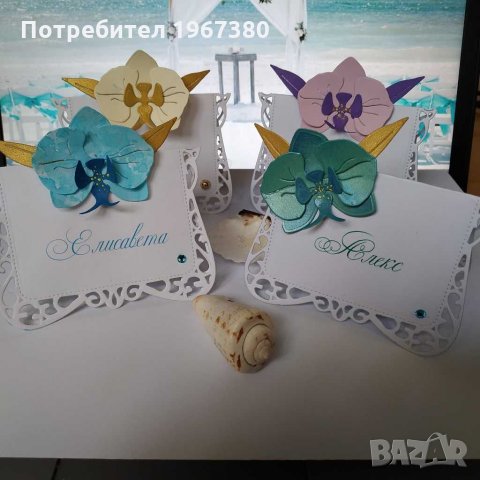 Тейбълка с орхидея, картички за маса с орхидеи, снимка 6 - Сватбени аксесоари - 29265777