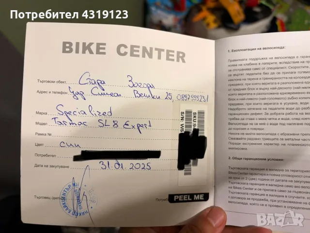 Specialized Tarmac SL8 Expert Ultegra Di2 Carbon Roval C38 Size 56, снимка 9 - Велосипеди - 56262362